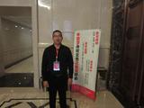 秘书长邵禹华